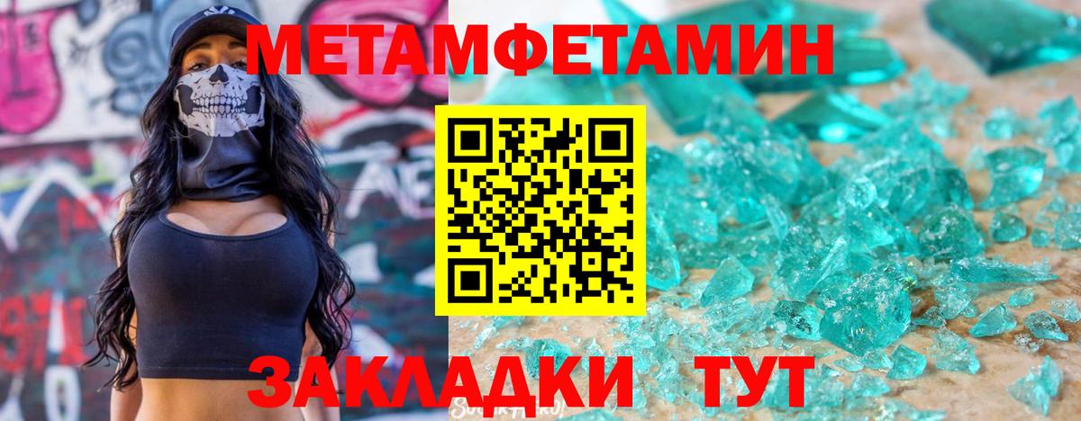 АМФЕТАМИН  АМФ 97%  Вход с VPN  Ижевск 