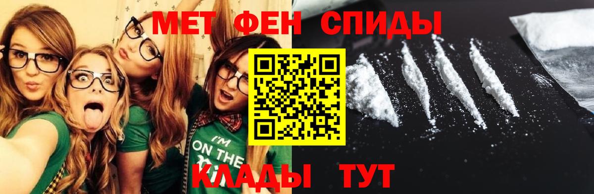 АМФЕТАМИН Premium Ижевск
