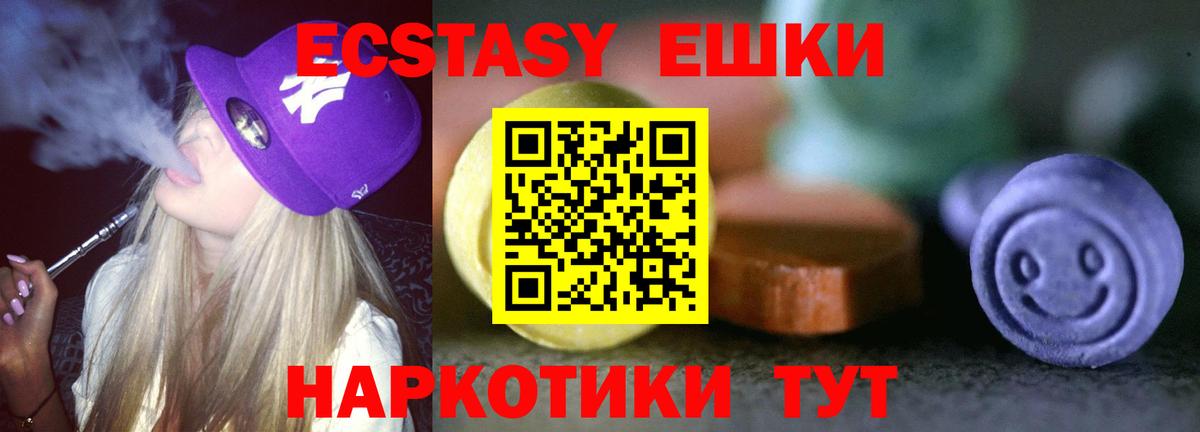 ссылка на мегу   Экстази 280 MDMA  ЭКСТАЗИ  Ижевск  Вход с VPN  ЭКСТАЗИ бентли 