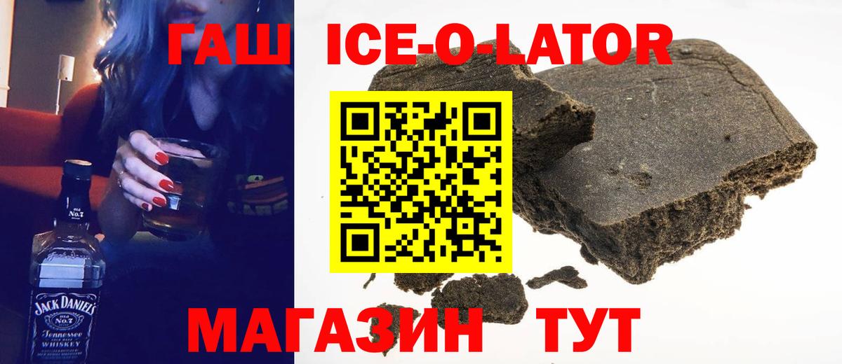 Ижевск  ГАШИШ AMNESIA HAZE  ГАШИШ  ГАШИШ 40% ТГК  Вход с VPN 