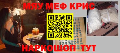 скорость Бийск