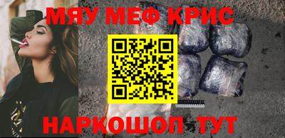 гашиш Беслан