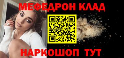 гашиш Беслан