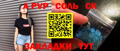 гашиш Беслан