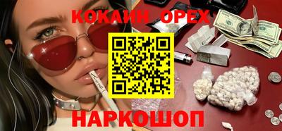 скорость Бийск
