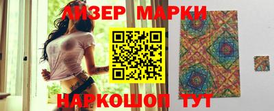 скорость Бийск