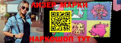гашиш Беслан