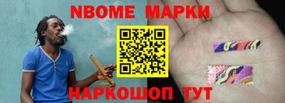 скорость Бийск