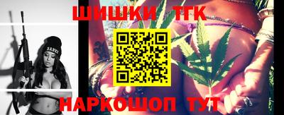скорость Бийск