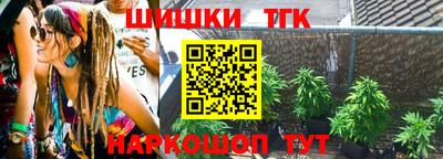 марихуана Берёзовский