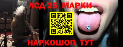 скорость Бийск