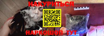 скорость Бийск