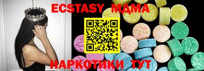 скорость Бийск