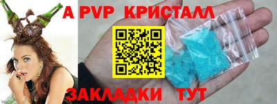 гашиш Беслан