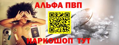 гашиш Беслан