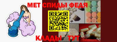 амфетамин Ижевск