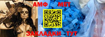 скорость Бийск