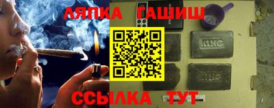 гашиш Беслан