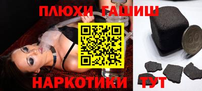 скорость Бийск