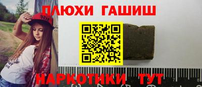 скорость Бийск
