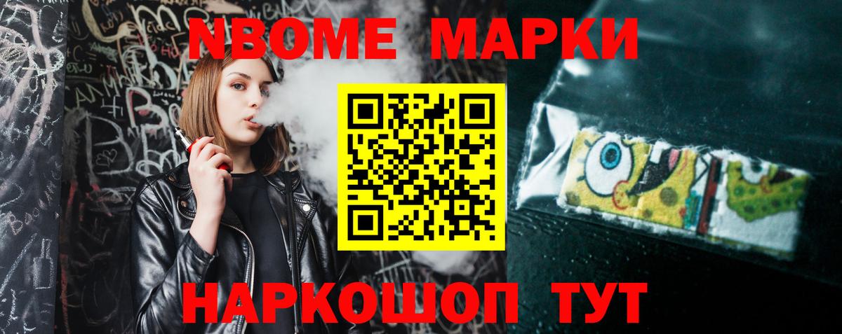 Лсд 25 экстази кислота Ижевск