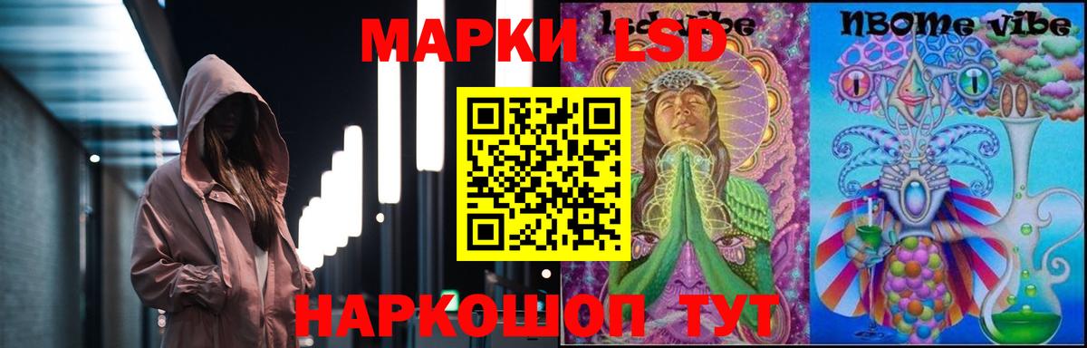 ЛСД экстази кислота  Вход с VPN  Лсд 25 экстази кислота  Ижевск 