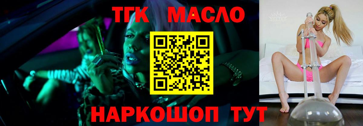 Ижевск  ТГК Wax  Вход с VPN 