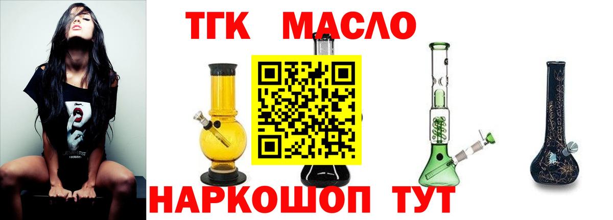 Ижевск  ГАШ  Марихуана  Вход с VPN  MDMA  НБОМе  КОКАИН  Cocaine  ГАШ  Наркошоп  Мефедрон   МАРИХУАНА 